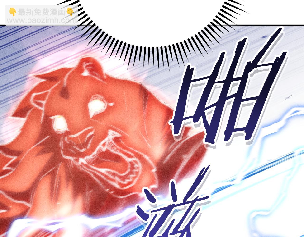 第213话 寻找玩家(1/6)-第217话