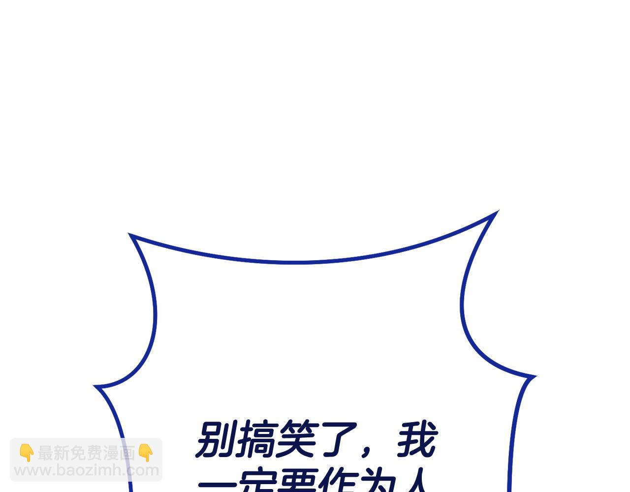 第213话 寻找玩家(1/6)-第217话