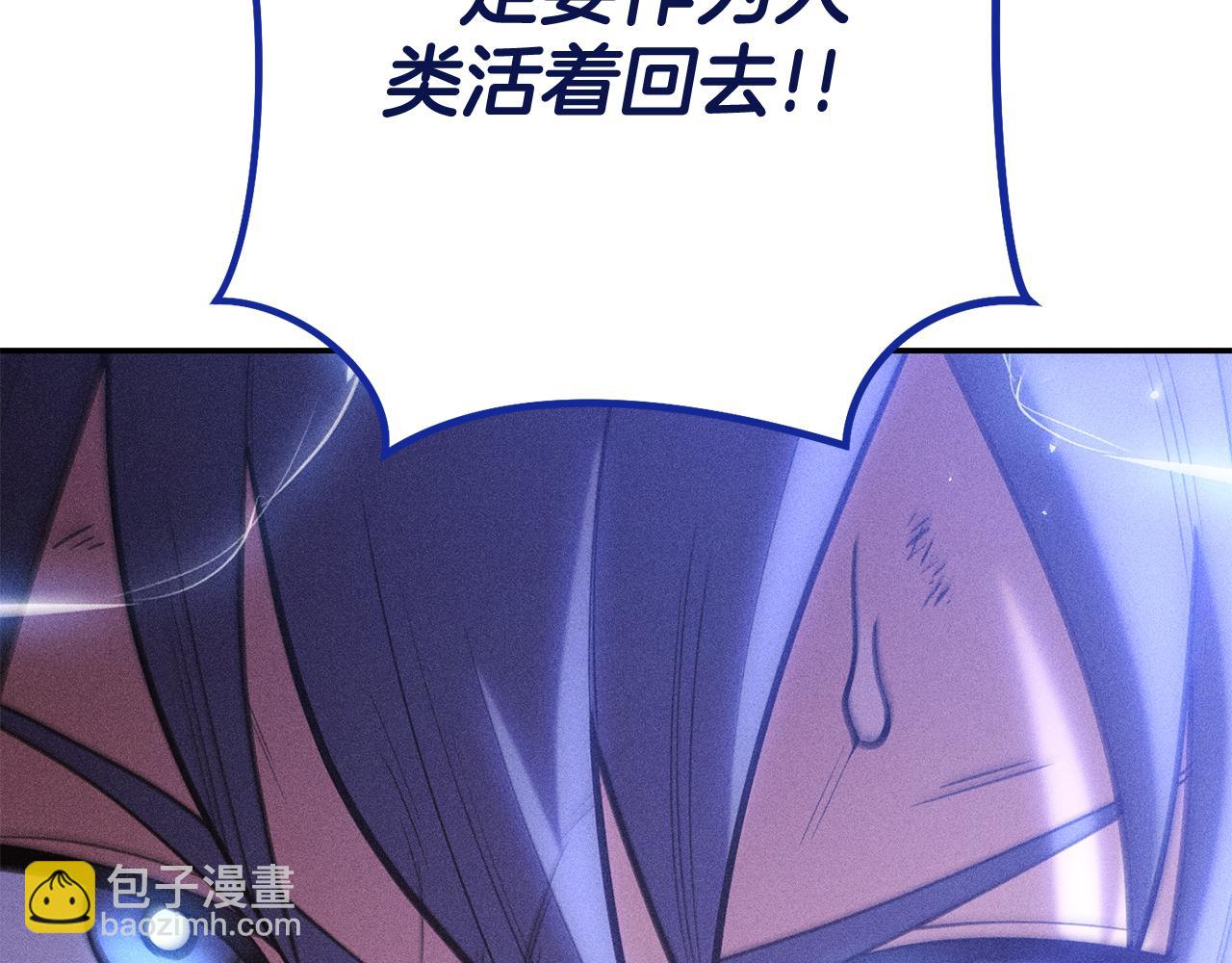 第213话 寻找玩家(1/6)-第217话