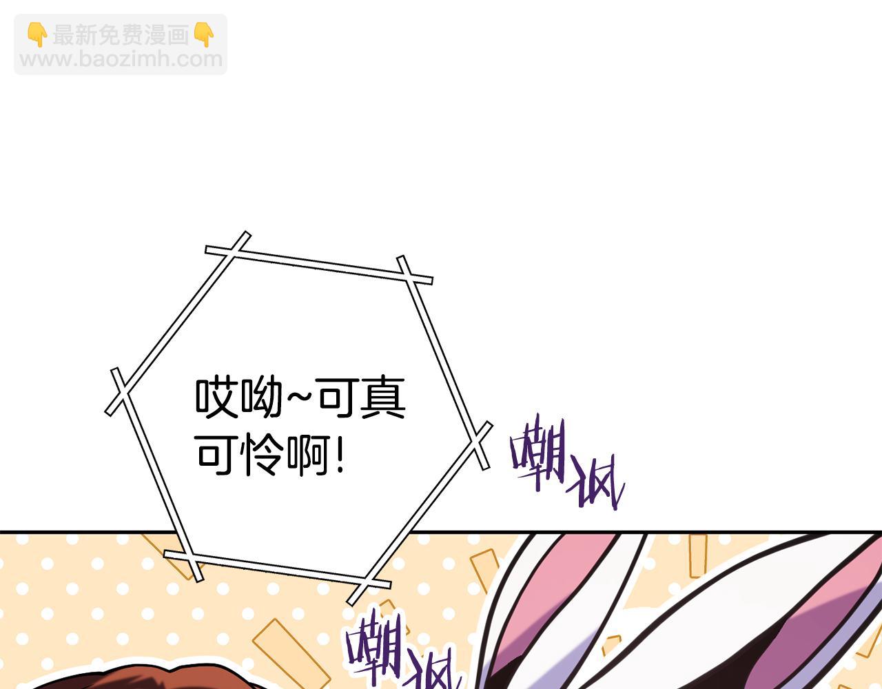 第213话 寻找玩家(1/6)-第217话