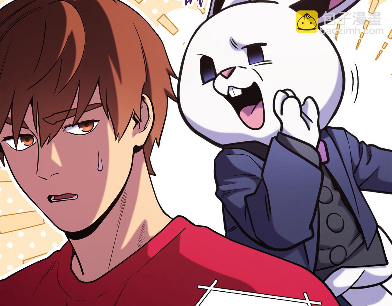 第213话 寻找玩家(1/6)-第217话