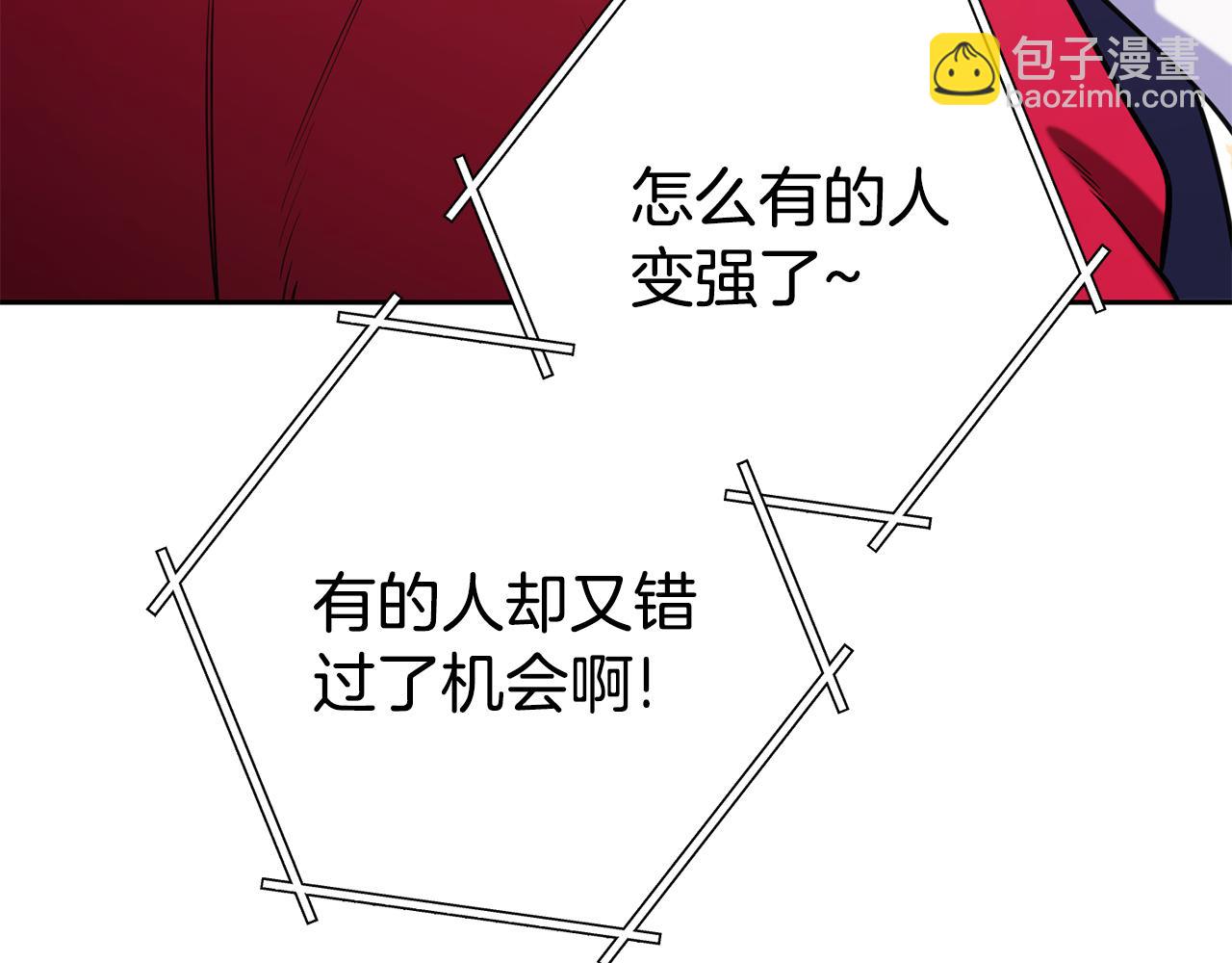 第213话 寻找玩家(1/6)-第217话