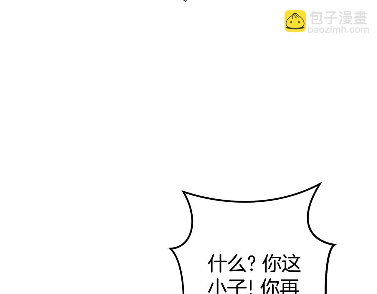 第213话 寻找玩家(1/6)-第217话