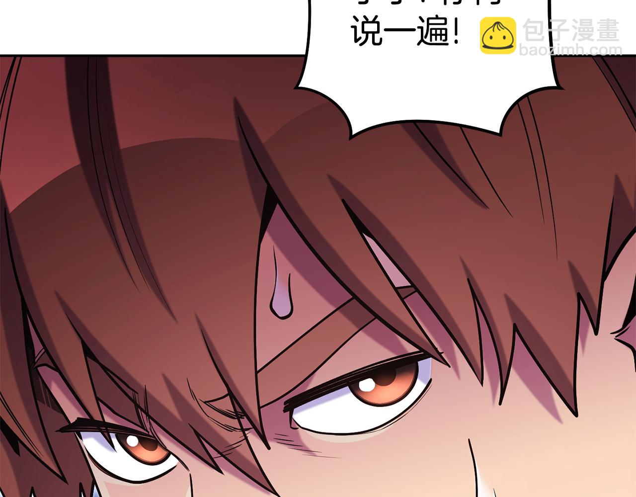 第213话 寻找玩家(1/6)-第217话