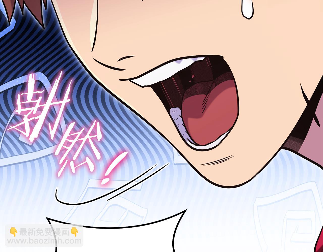 第213话 寻找玩家(1/6)-第217话