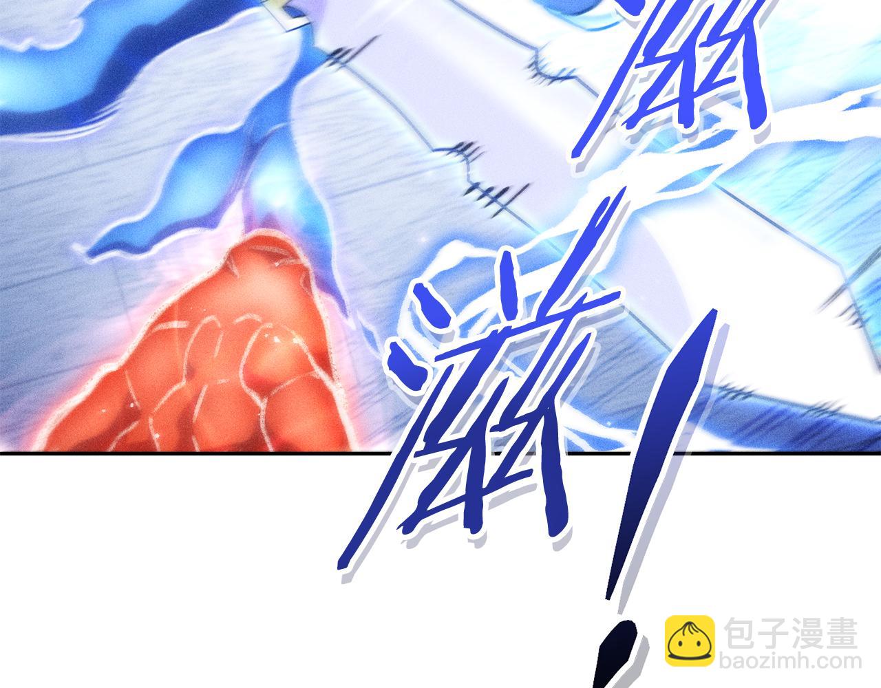 第213话 寻找玩家(1/6)-第217话