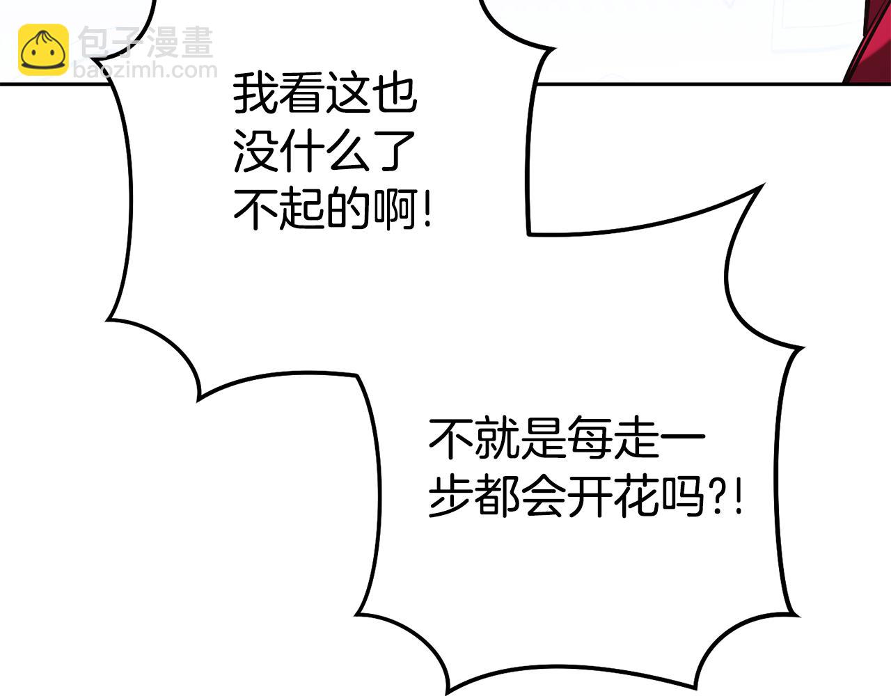 第213话 寻找玩家(1/6)-第217话