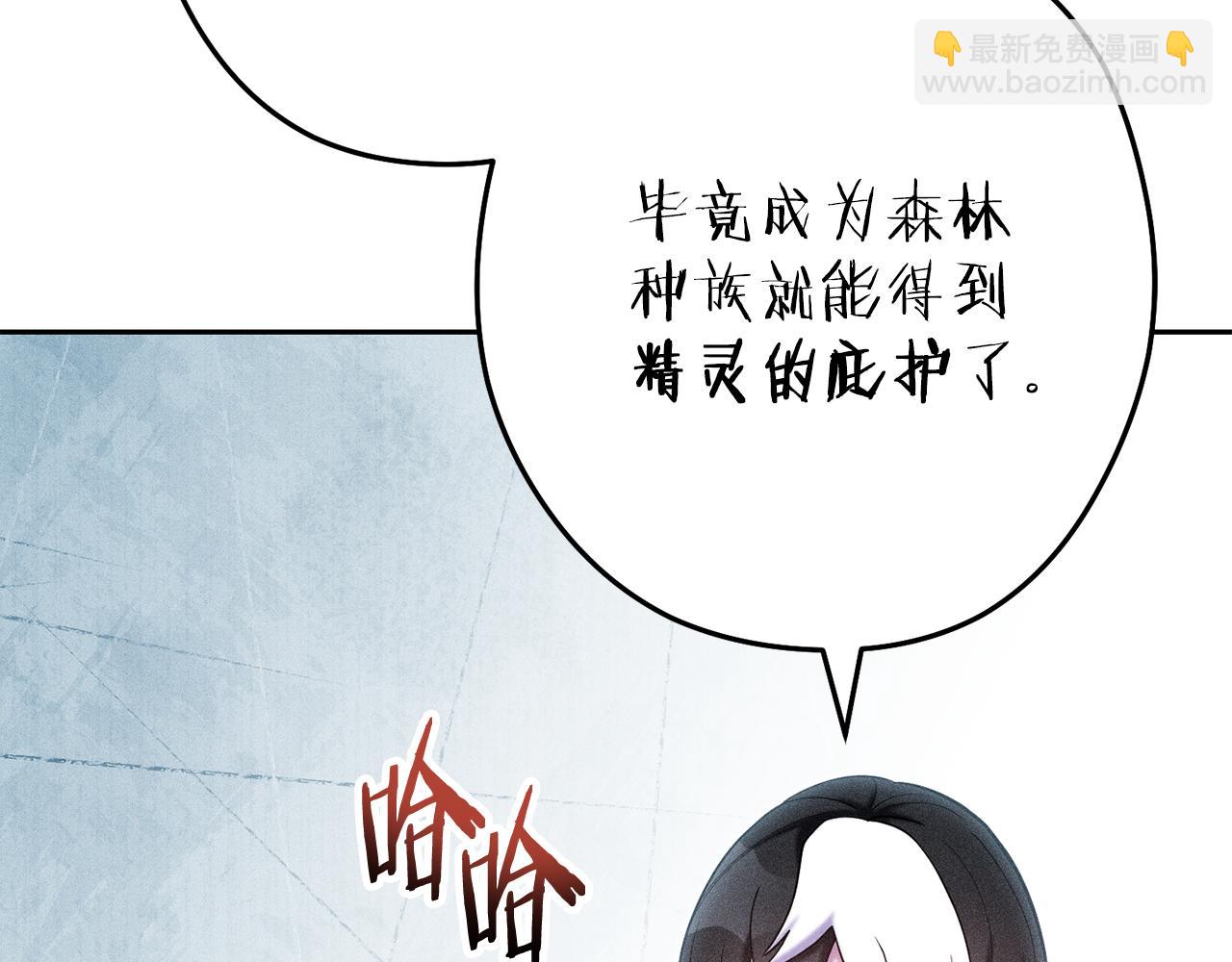 第213话 寻找玩家(1/6)-第217话