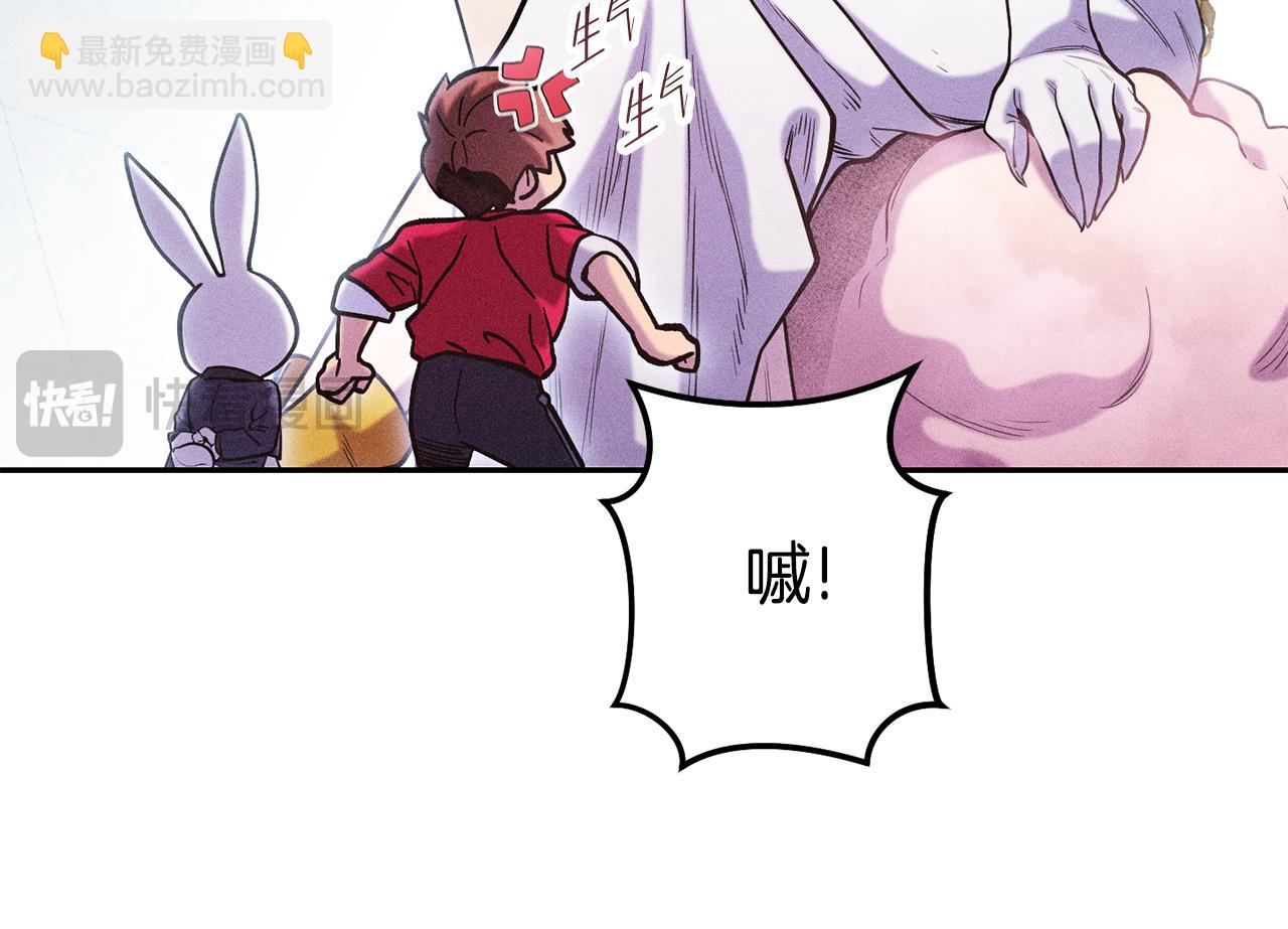 第213话 寻找玩家(1/6)-第217话