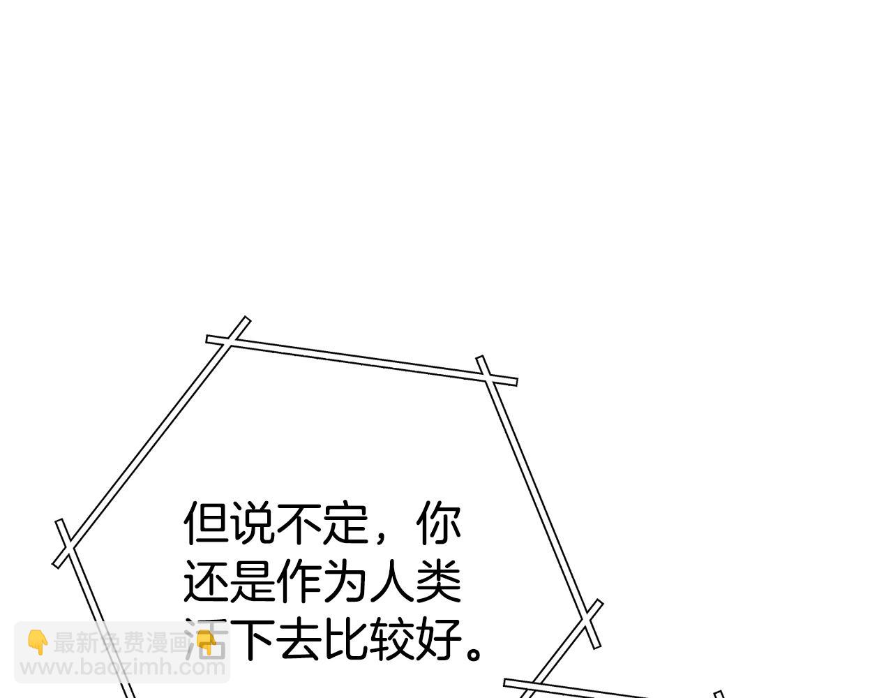 第213话 寻找玩家(1/6)-第217话