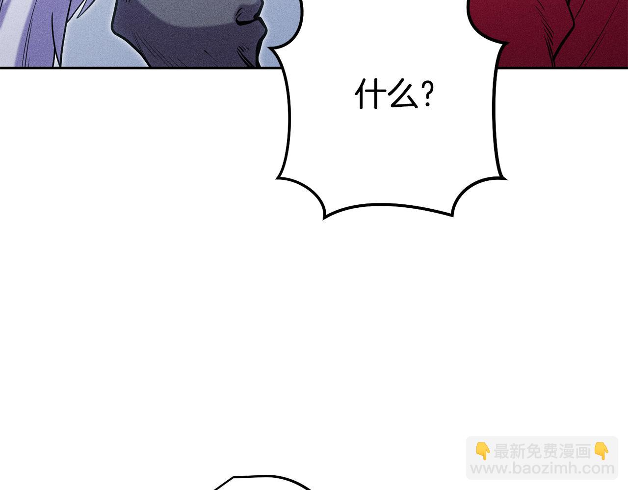 第213话 寻找玩家(1/6)-第217话