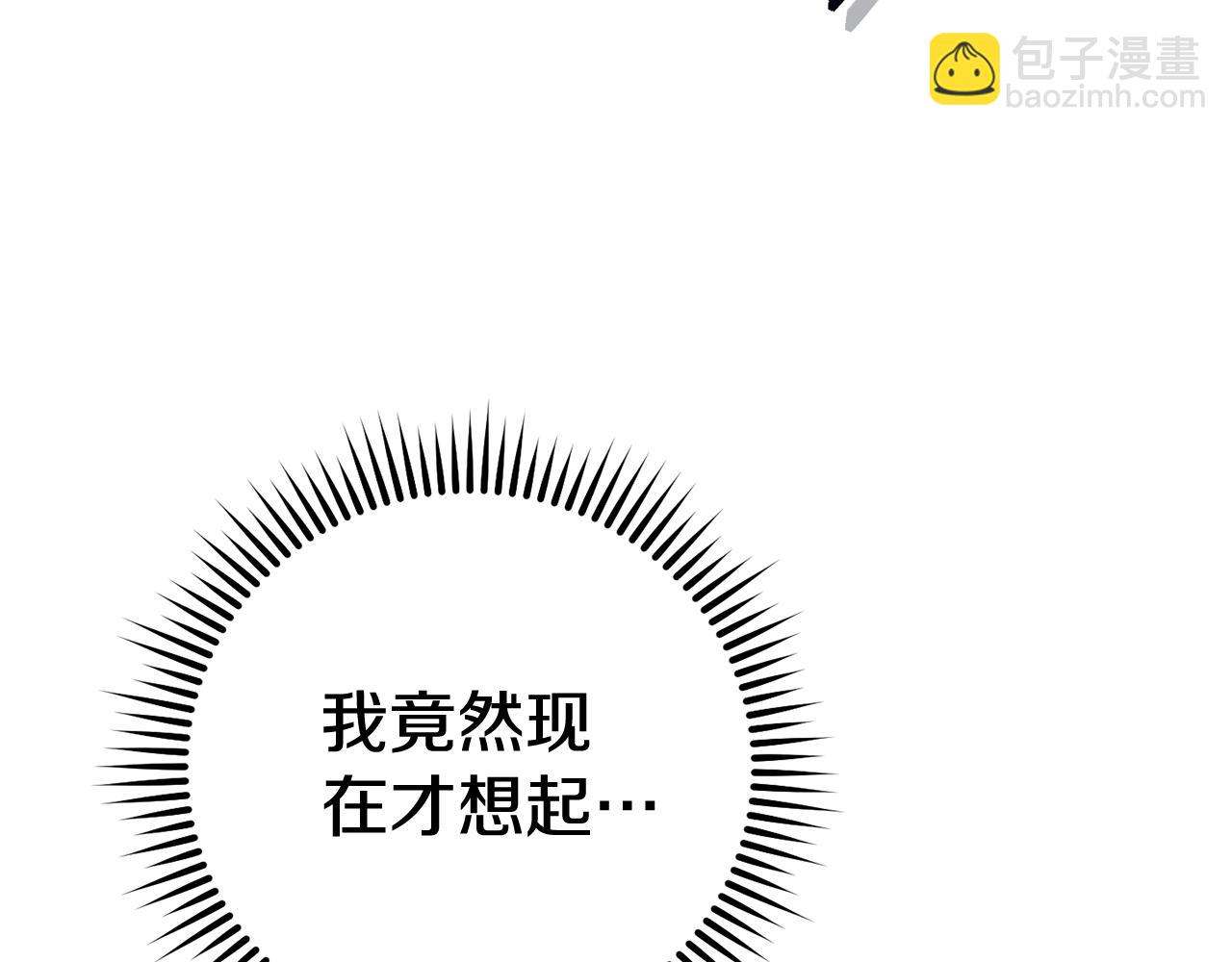 第213话 寻找玩家(1/6)-第217话