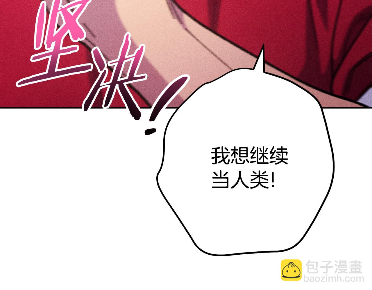 第213话 寻找玩家(1/6)-第217话