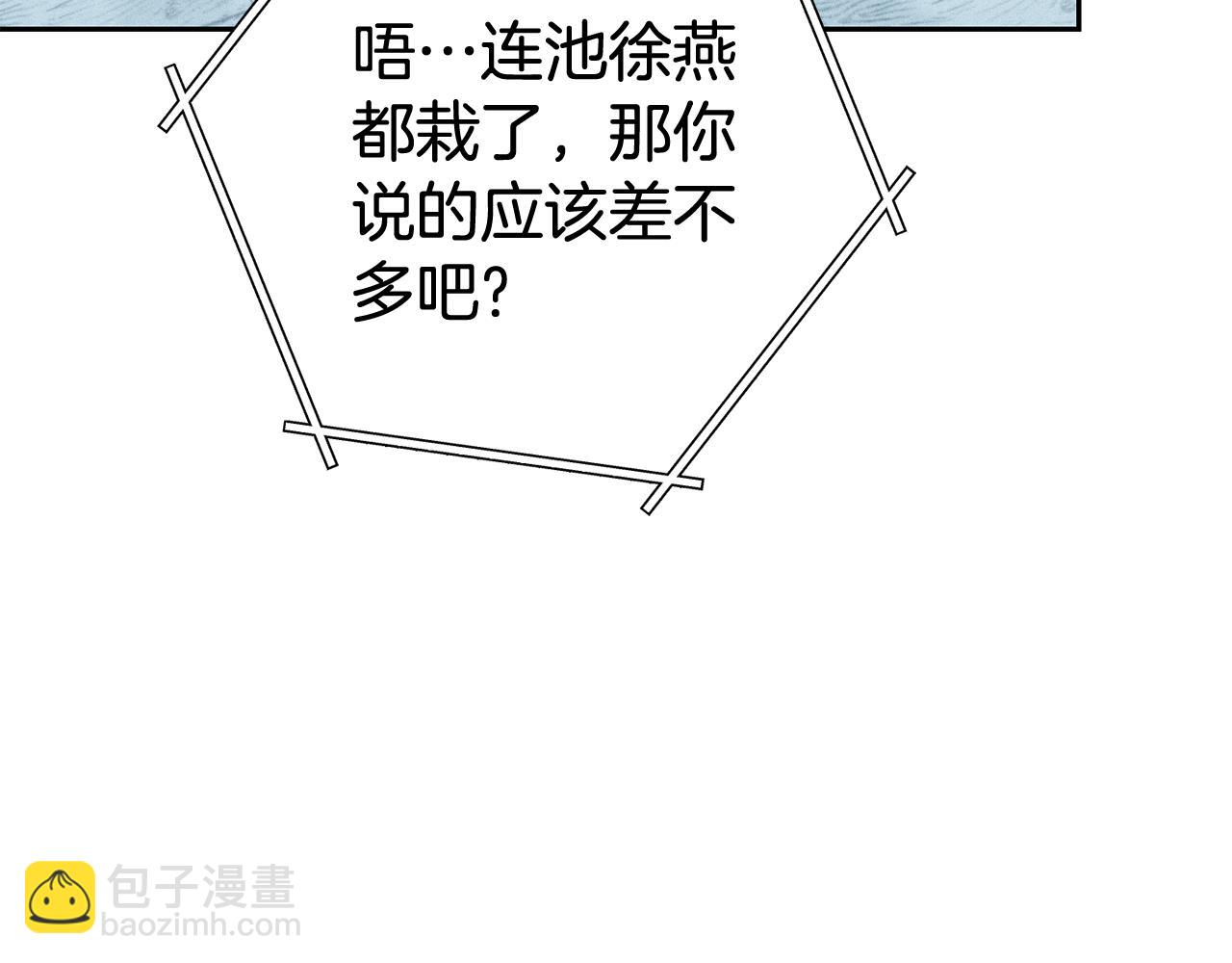 第213话 寻找玩家(1/6)-第217话