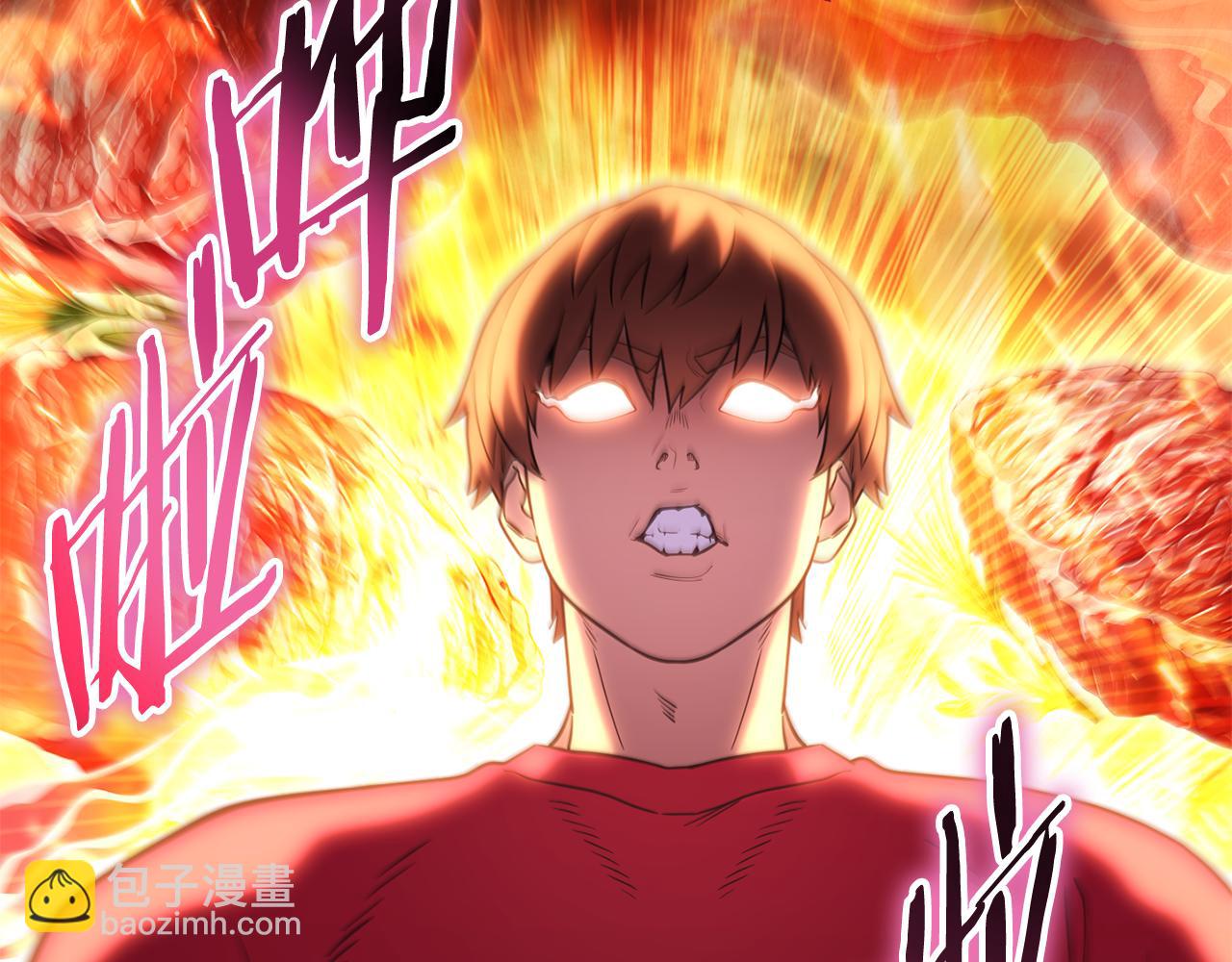 第213话 寻找玩家(1/6)-第217话