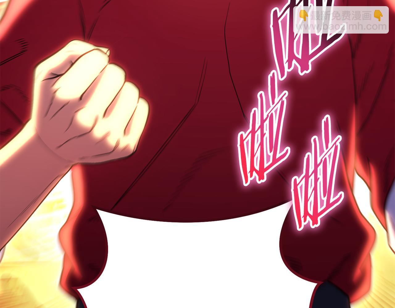 第213话 寻找玩家(1/6)-第217话