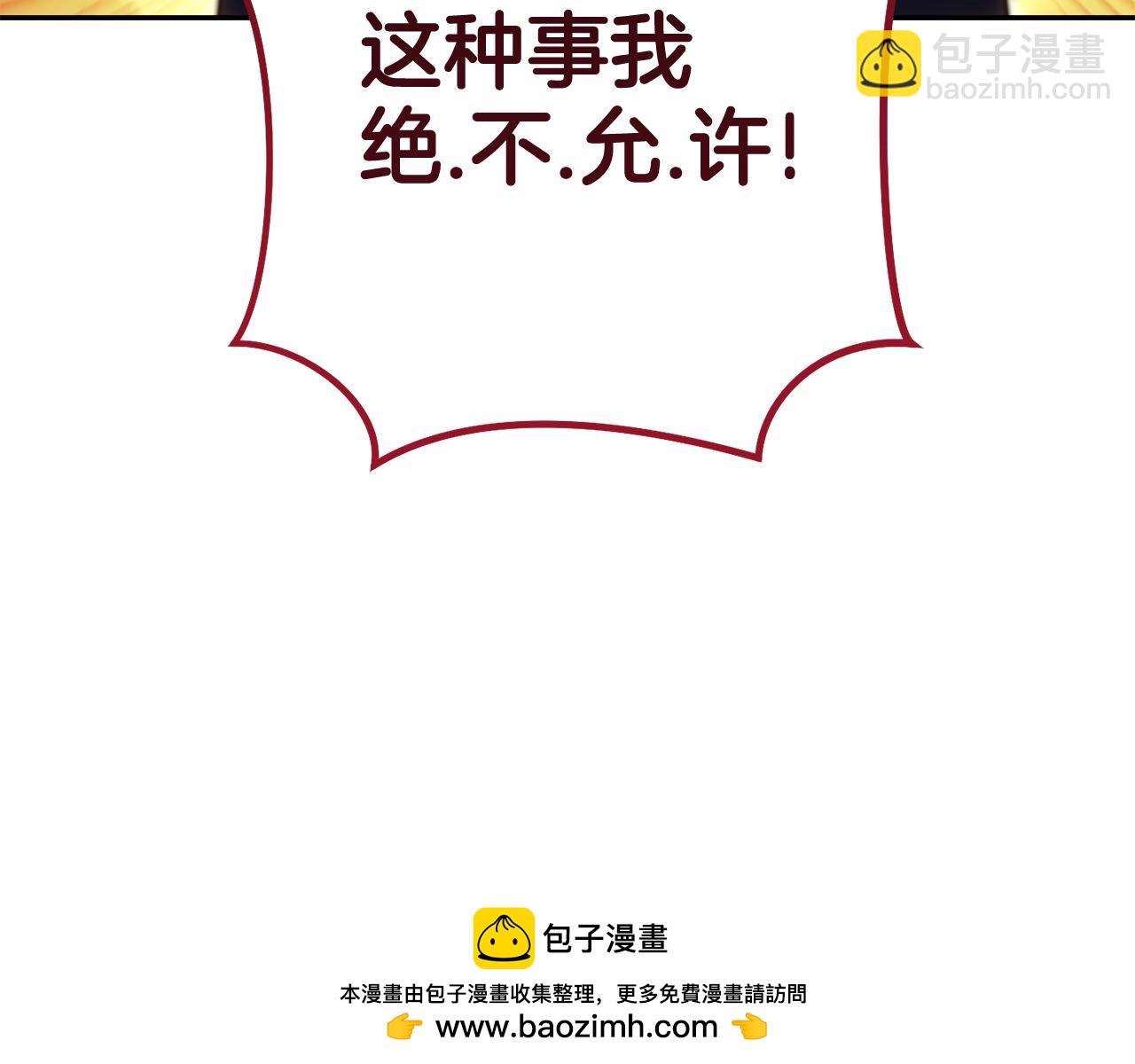 第213话 寻找玩家(1/6)-第217话
