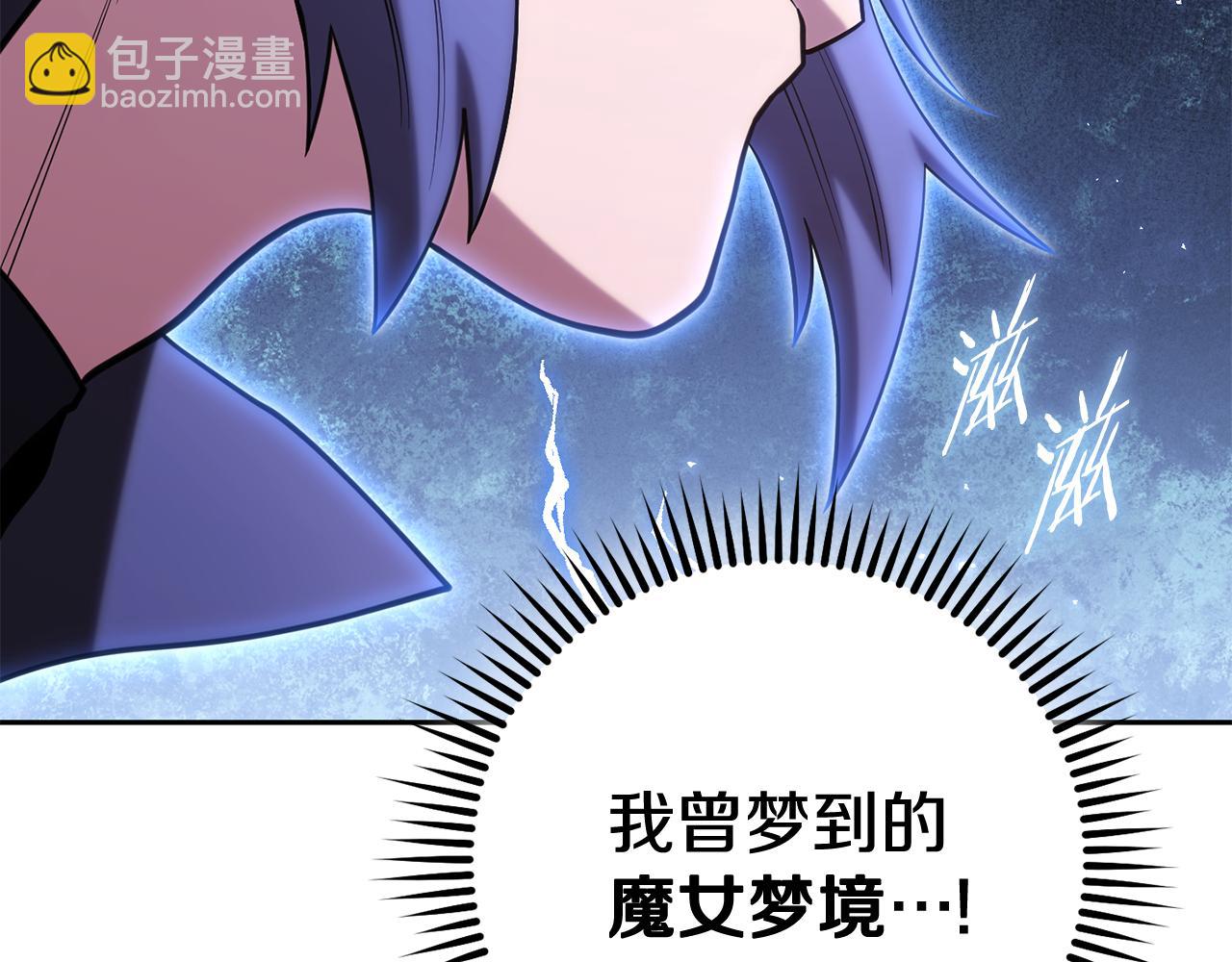 第213话 寻找玩家(1/6)-第217话