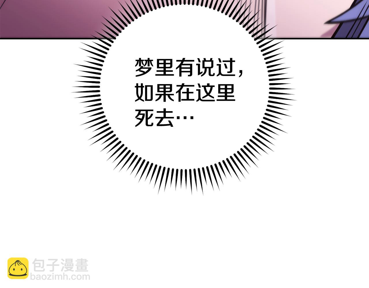 第213话 寻找玩家(1/6)-第217话