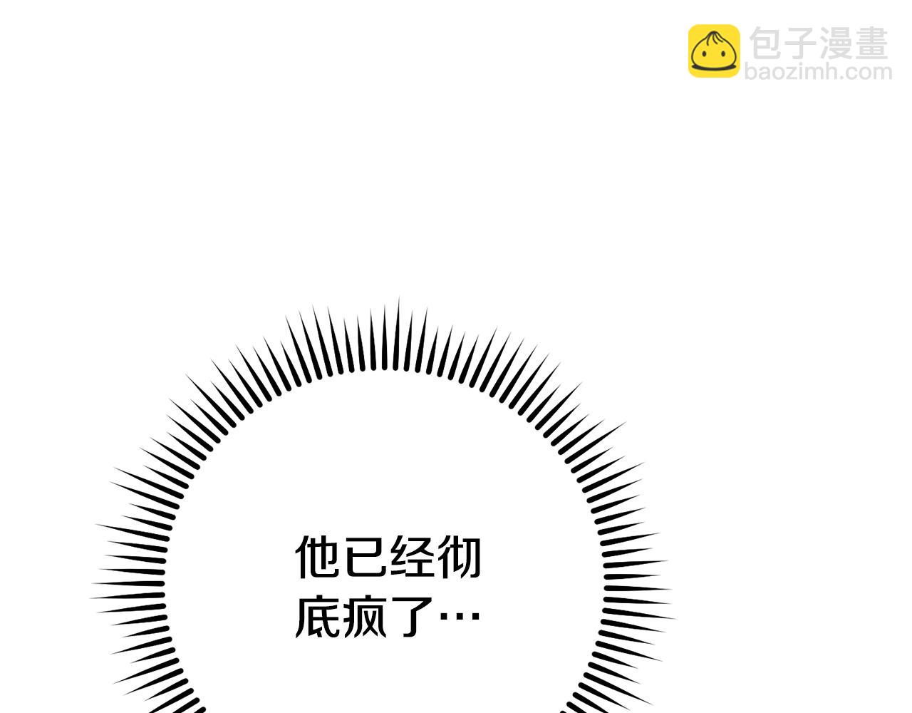 第215话 砍掉世界树(1/5)-第219话