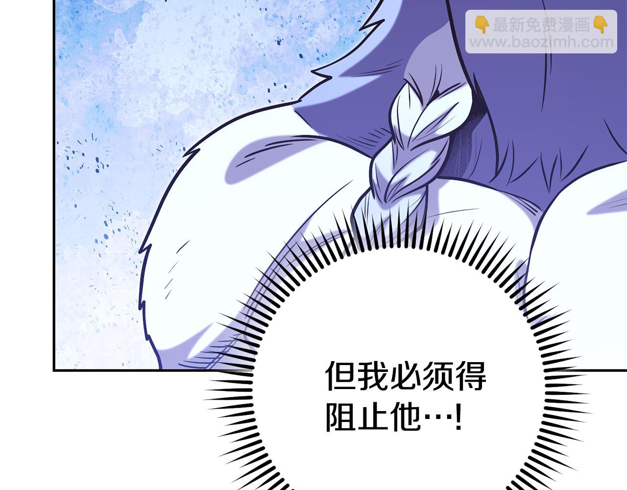 第215话 砍掉世界树(1/5)-第219话