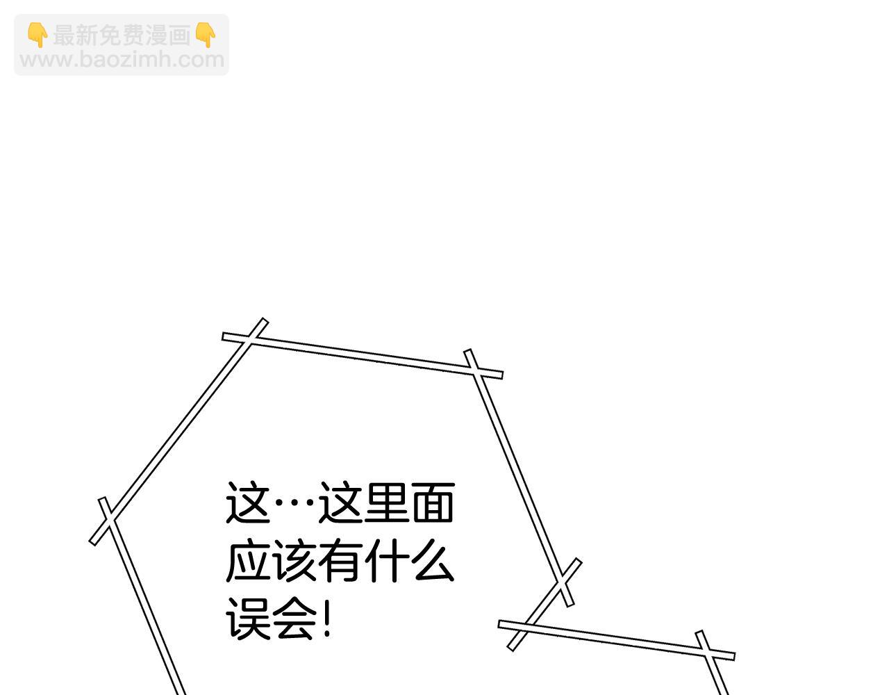 第215话 砍掉世界树(1/5)-第219话