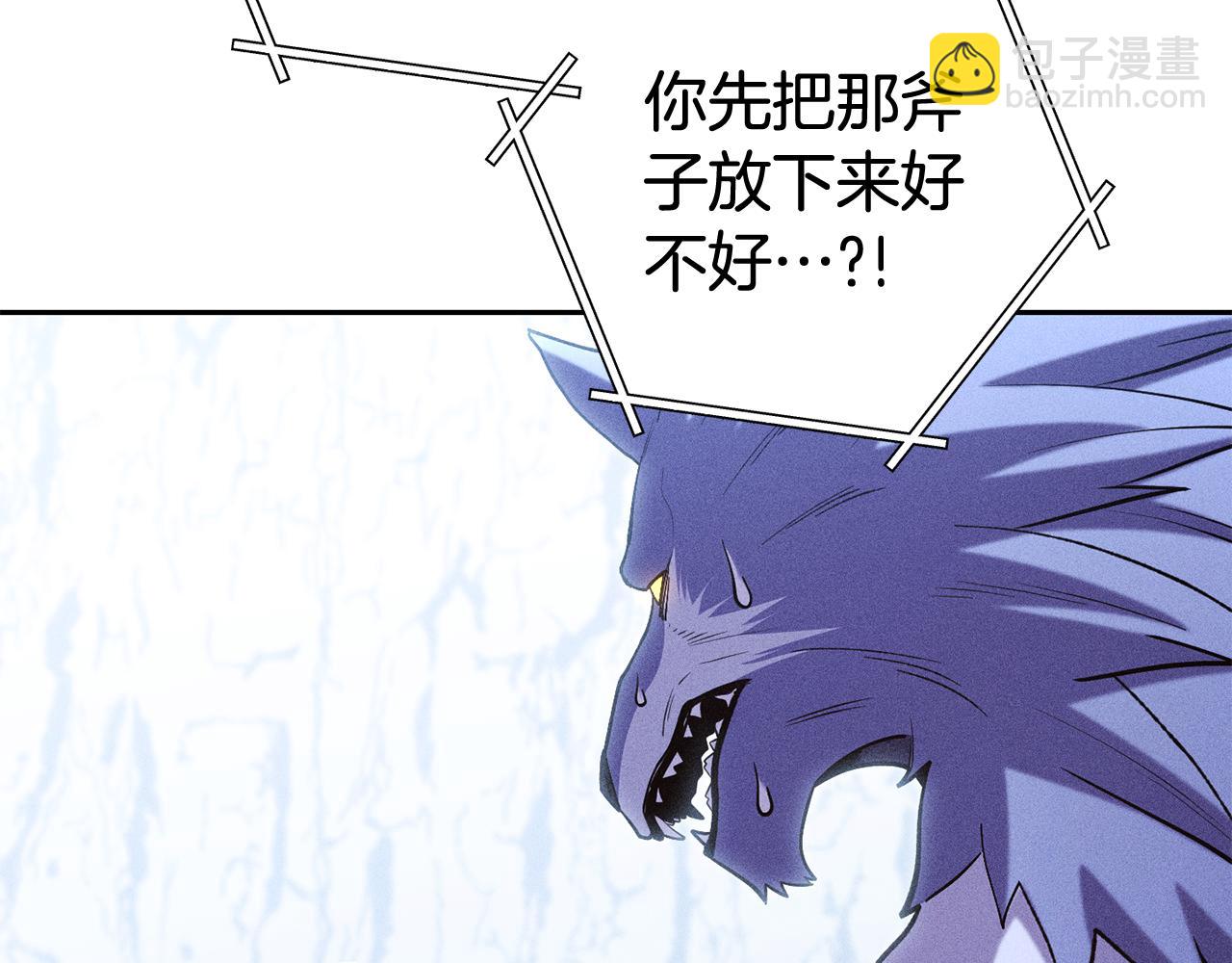 第215话 砍掉世界树(1/5)-第219话