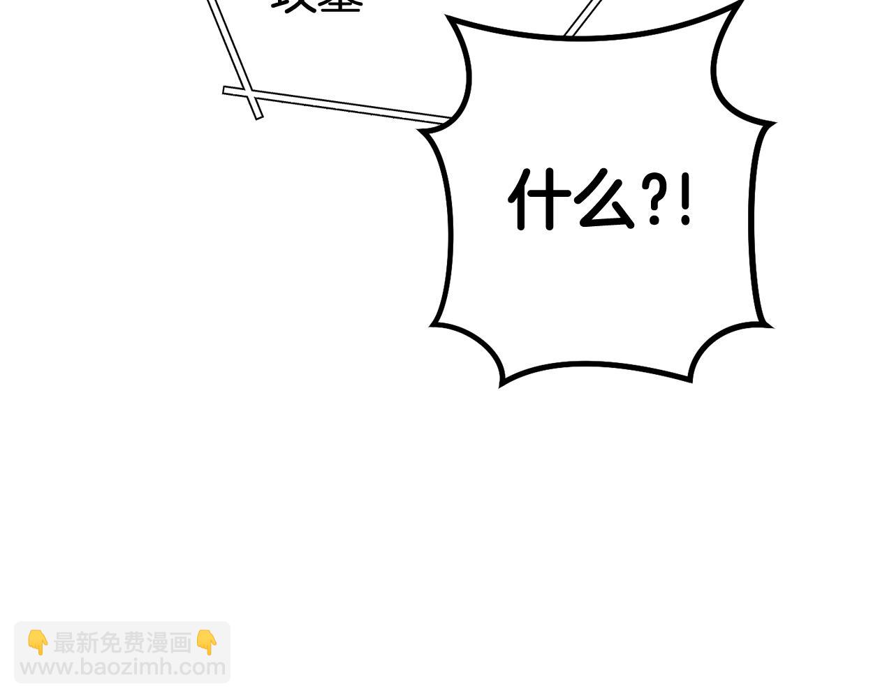 第215话 砍掉世界树(1/5)-第219话