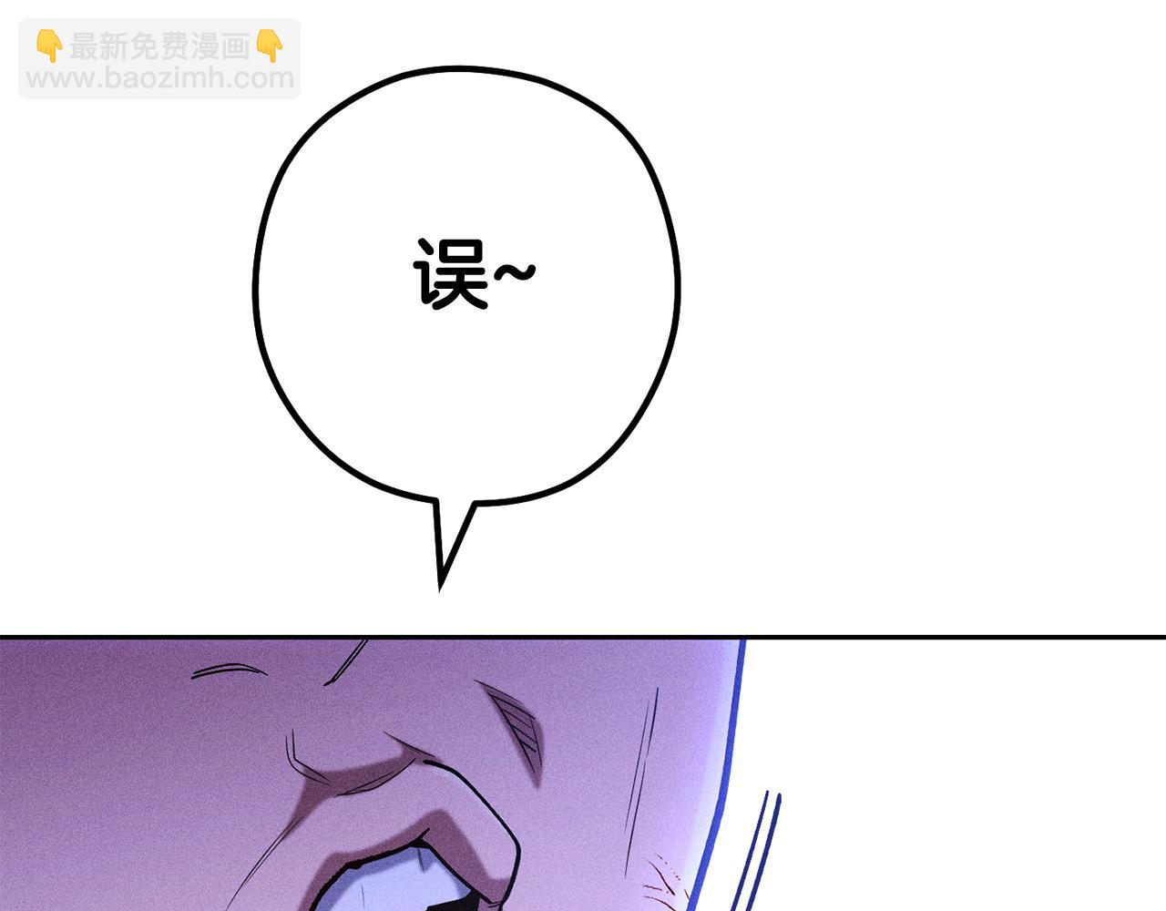 第215话 砍掉世界树(1/5)-第219话