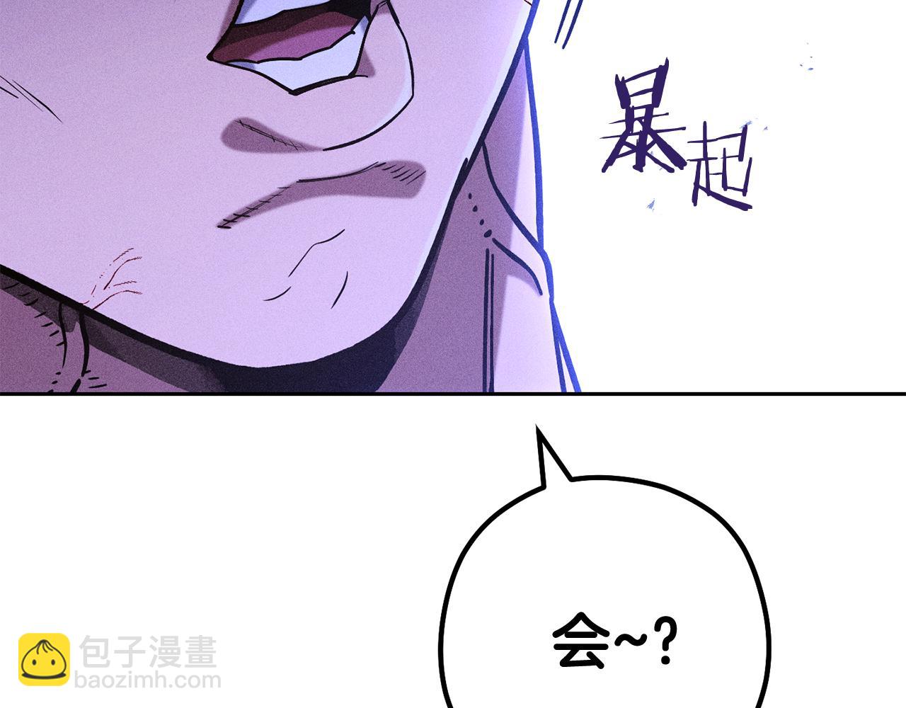 第215话 砍掉世界树(1/5)-第219话