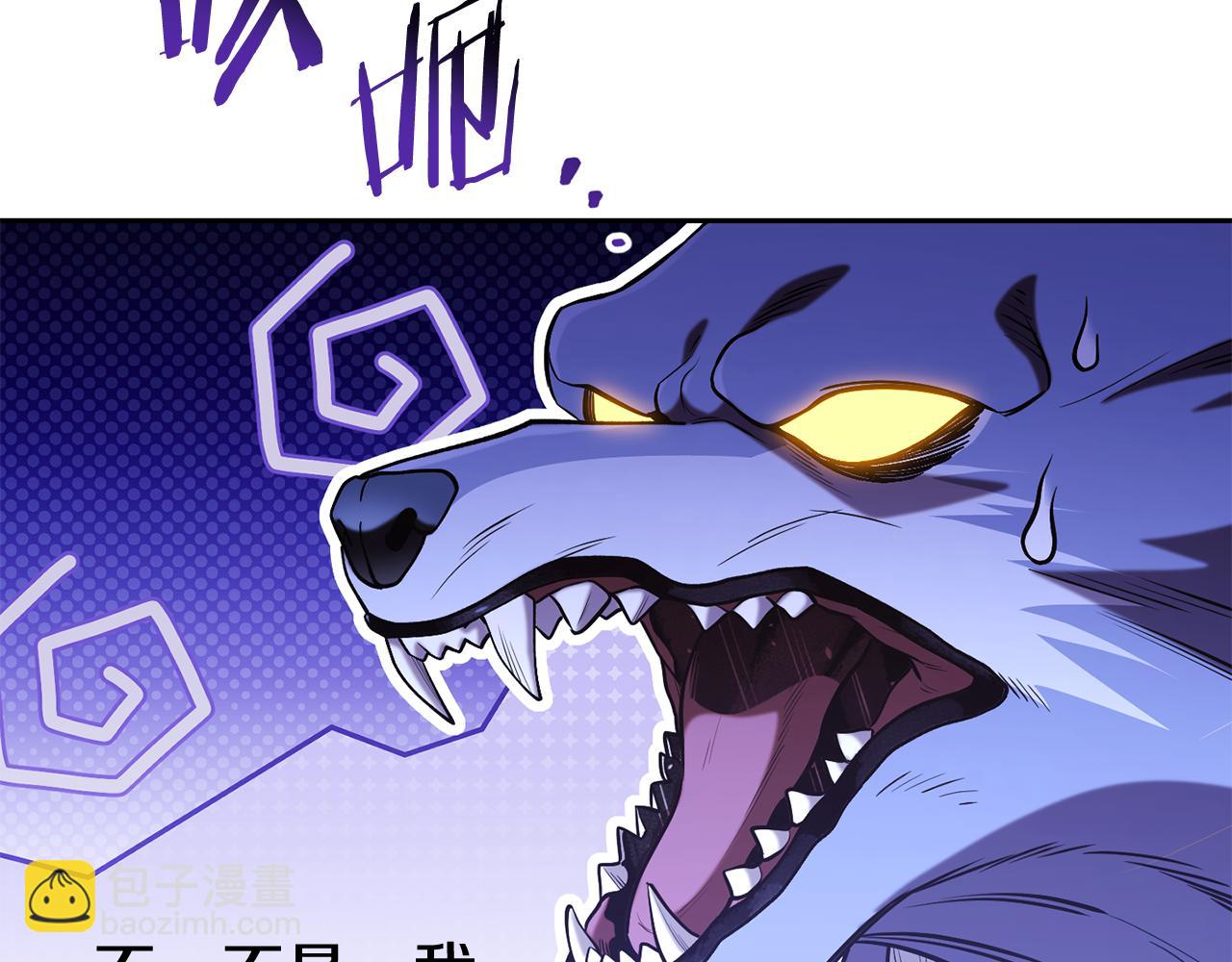 第215话 砍掉世界树(1/5)-第219话