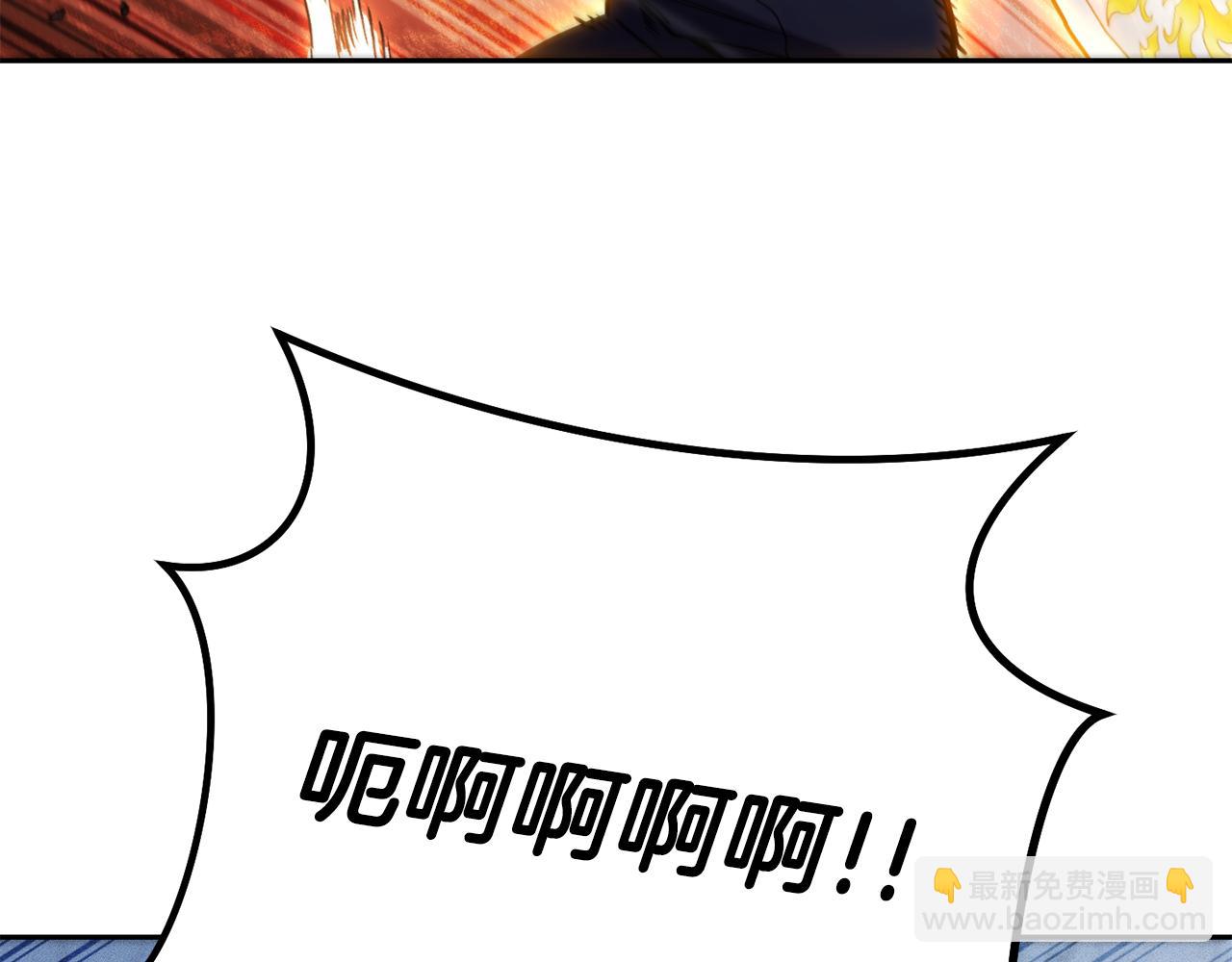 第215话 砍掉世界树(1/5)-第219话