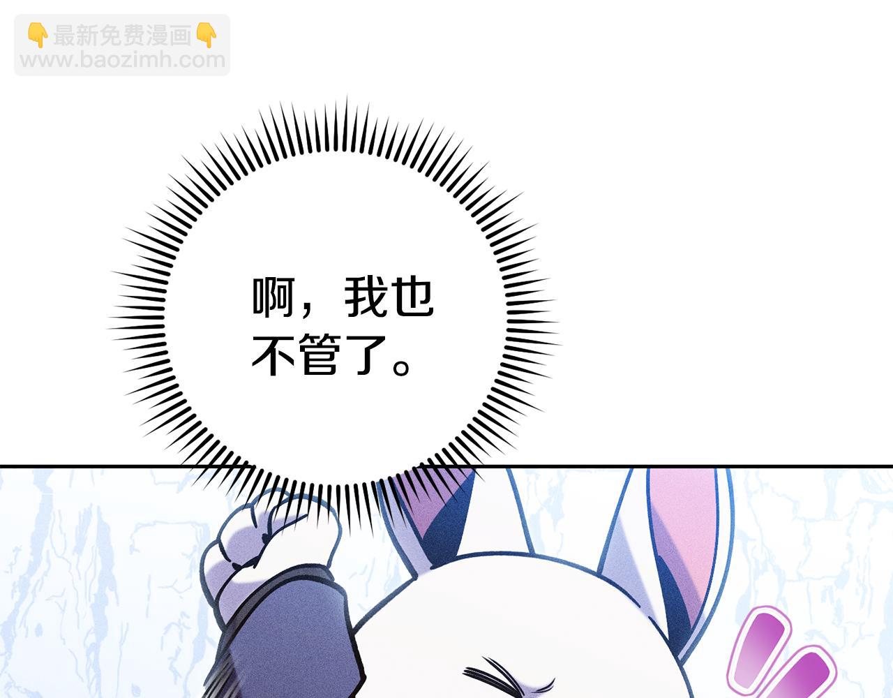 第215话 砍掉世界树(1/5)-第219话