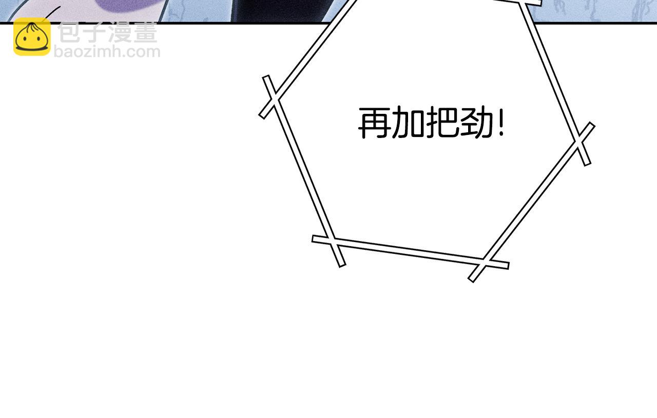 第215话 砍掉世界树(1/5)-第219话