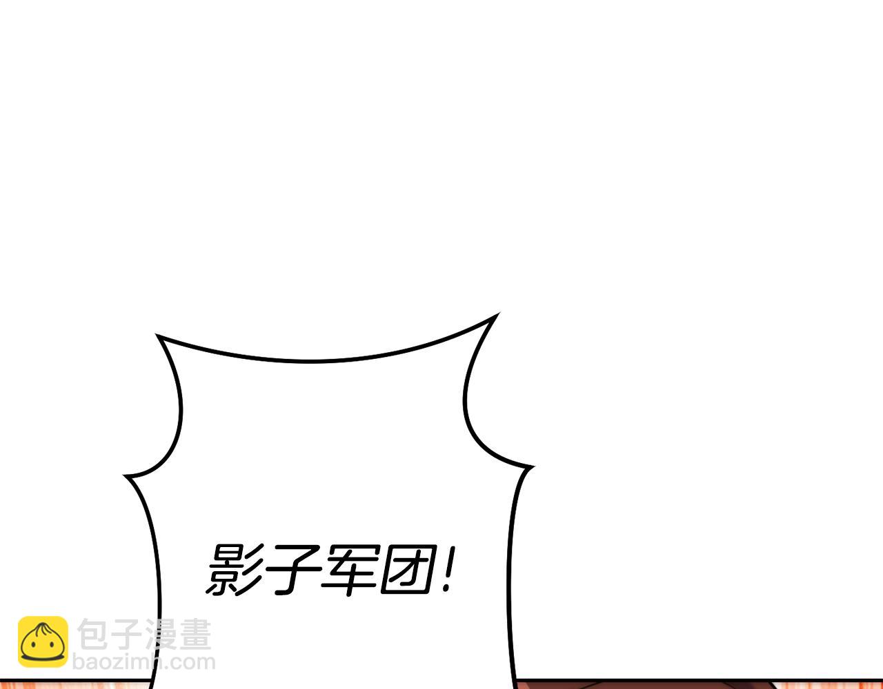 第215话 砍掉世界树(1/5)-第219话