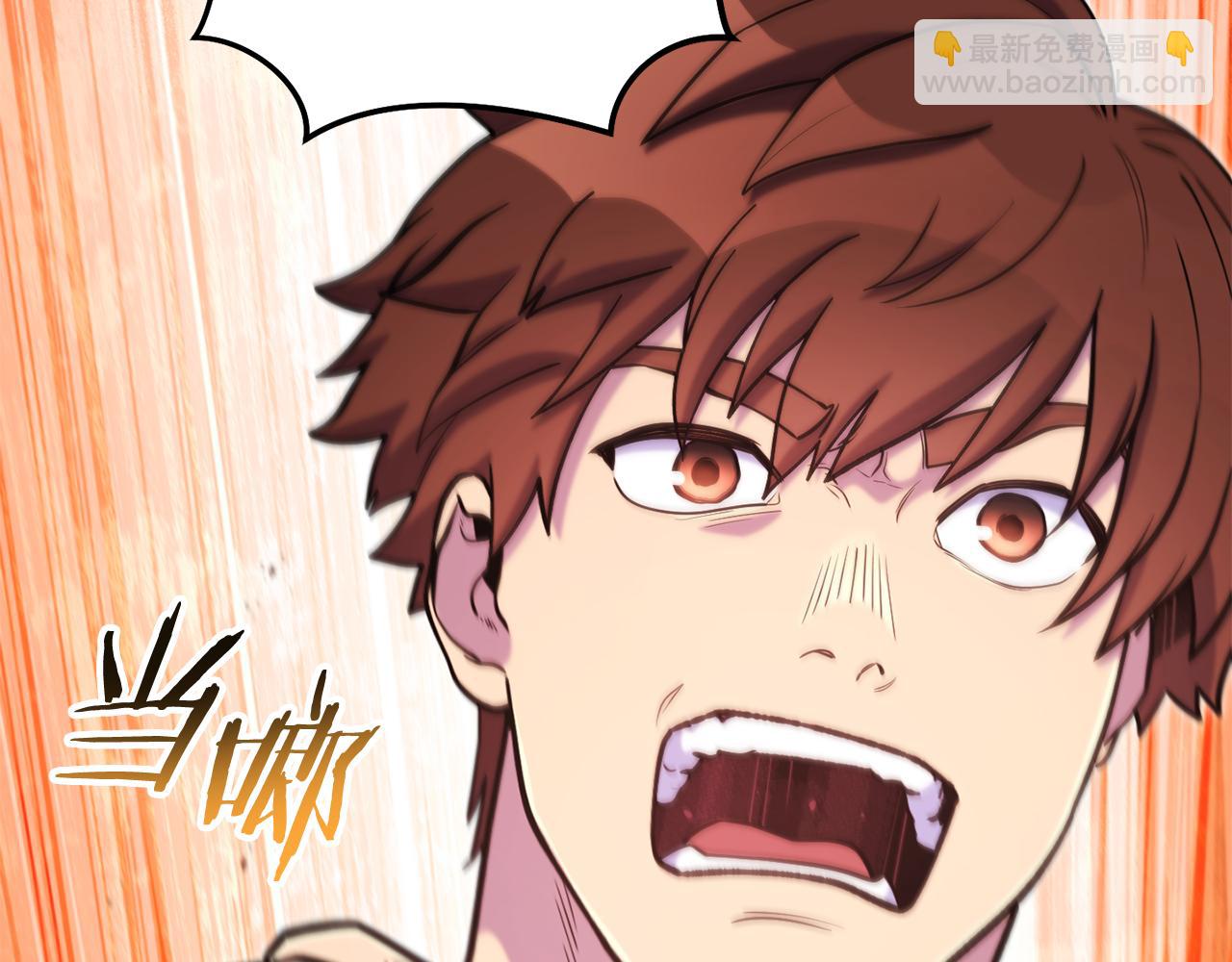 第215话 砍掉世界树(1/5)-第219话