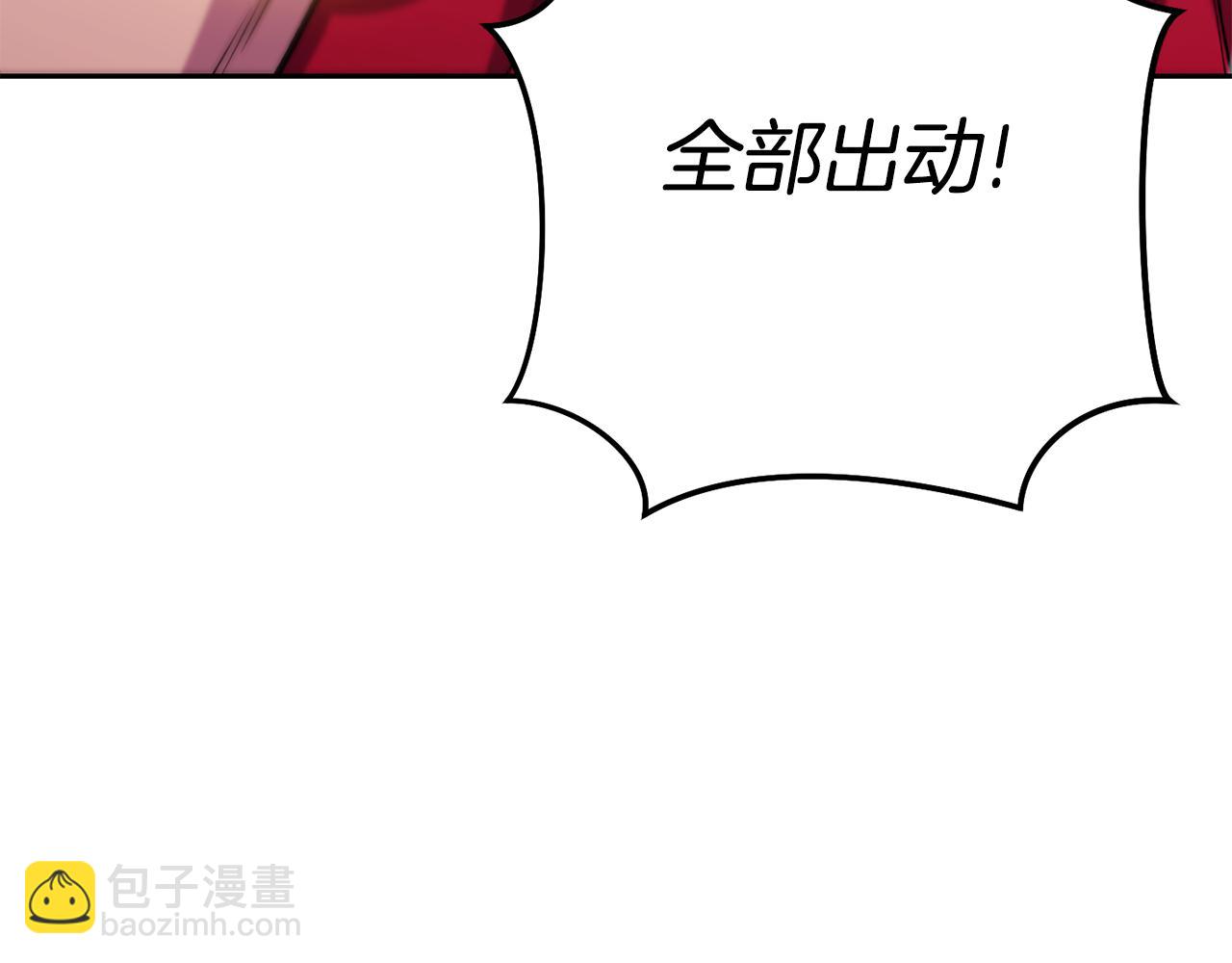 第215话 砍掉世界树(1/5)-第219话