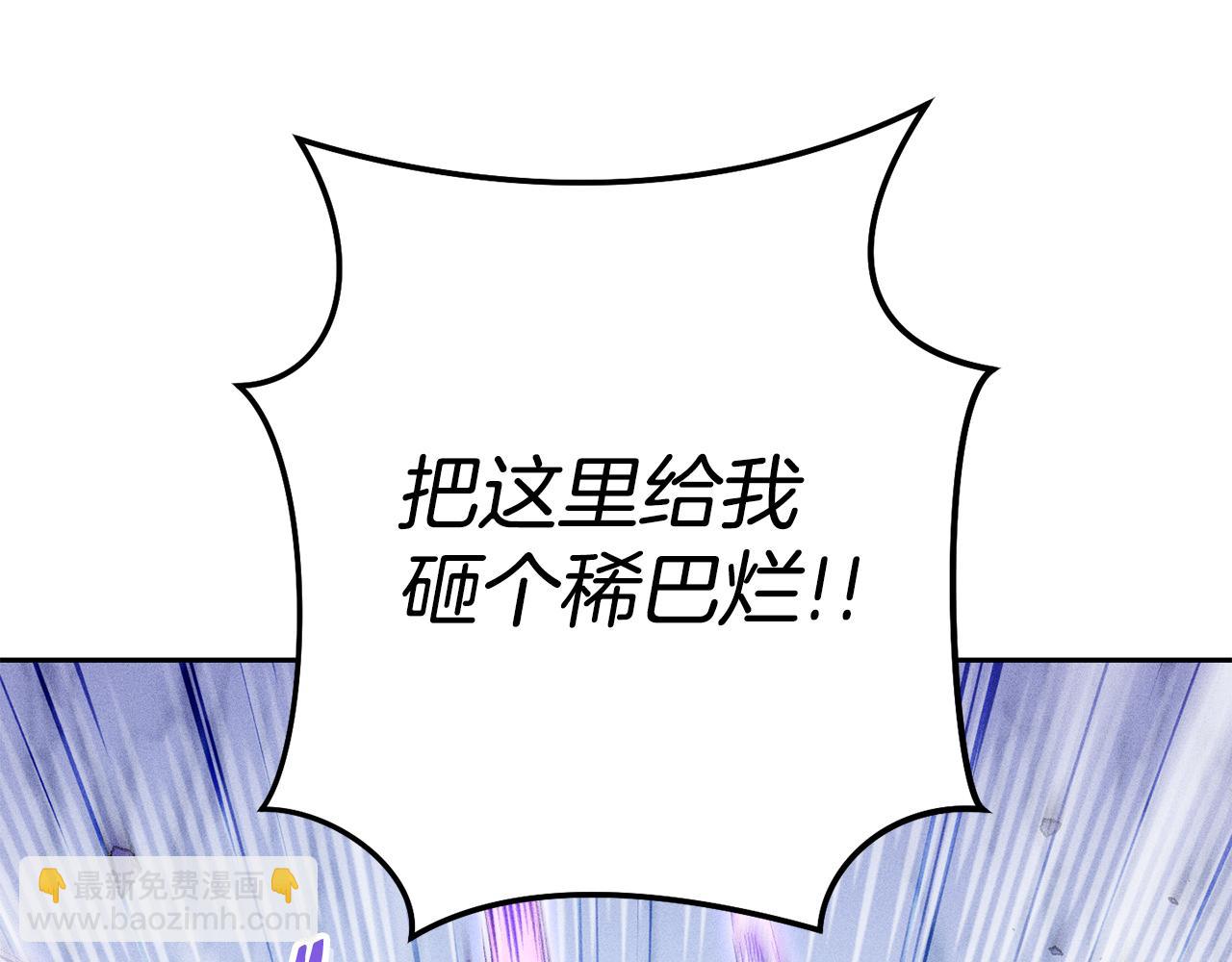 第215话 砍掉世界树(1/5)-第219话