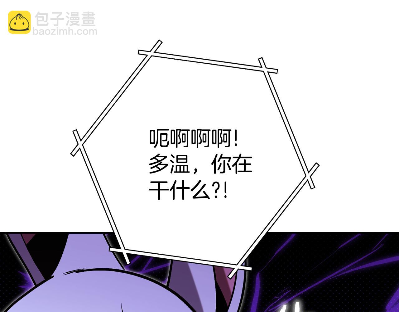 第215话 砍掉世界树(1/5)-第219话