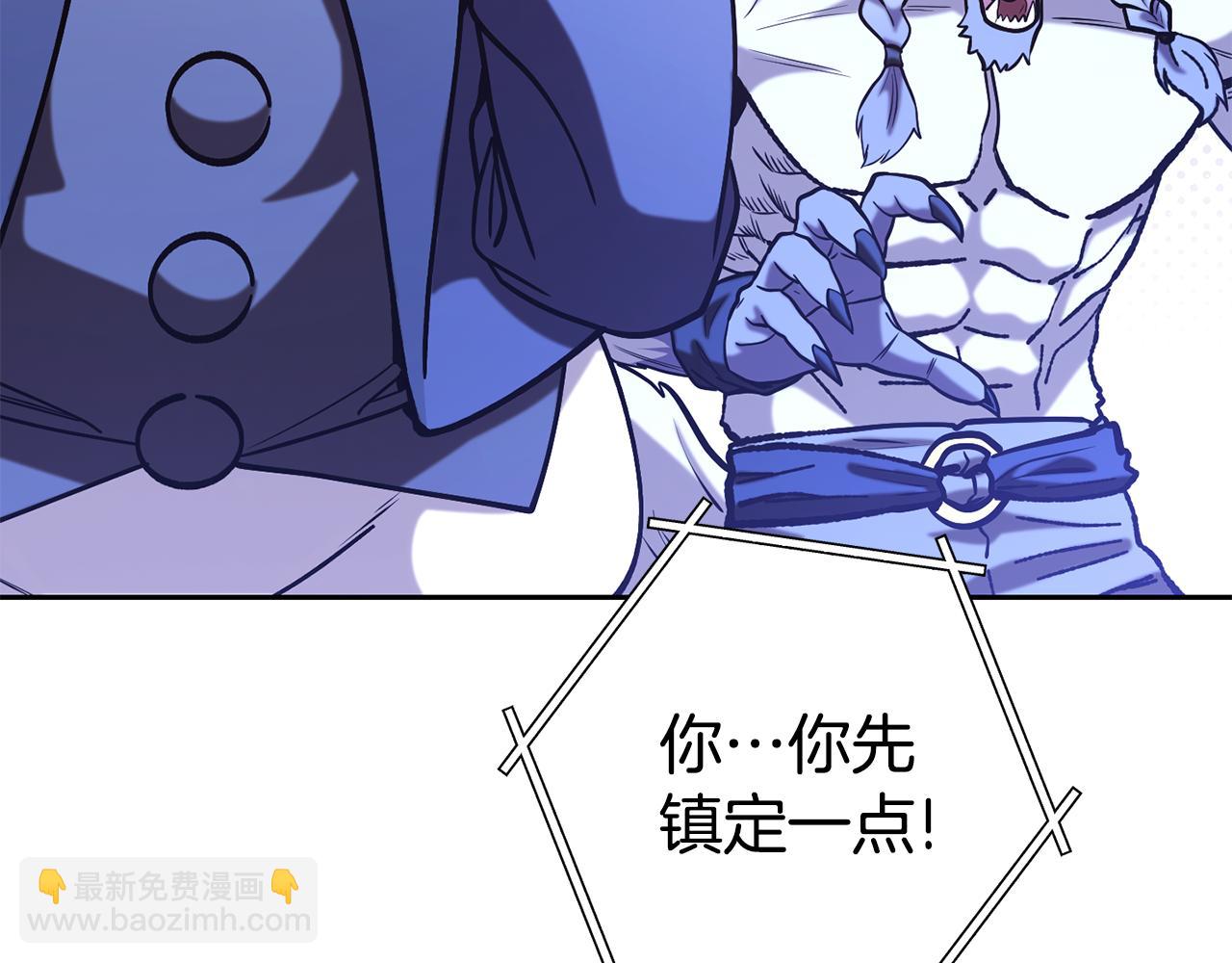 第215话 砍掉世界树(1/5)-第219话