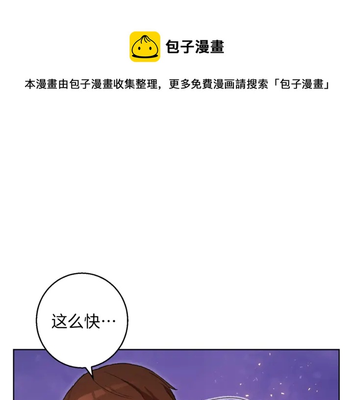 第21话 团土威力最大化(1/3)-第23话