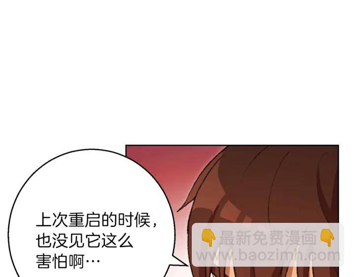 第21话 团土威力最大化(1/3)-第23话