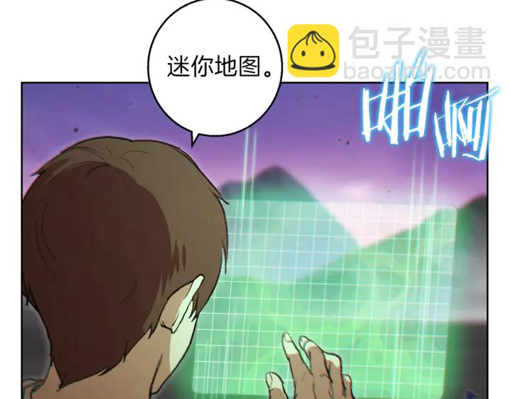 第21话 团土威力最大化(1/3)-第23话