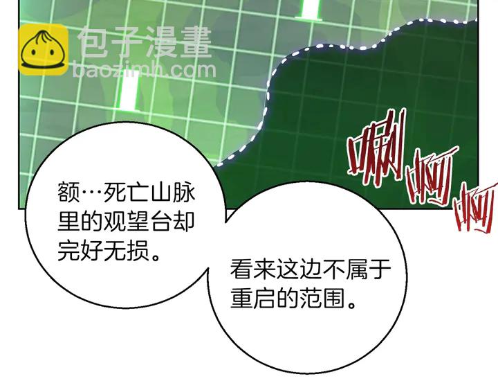 第21话 团土威力最大化(1/3)-第23话