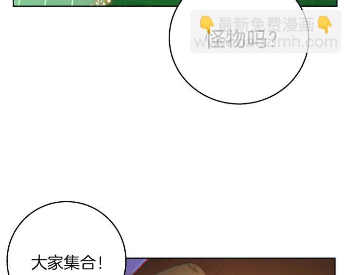 第21话 团土威力最大化(1/3)-第23话