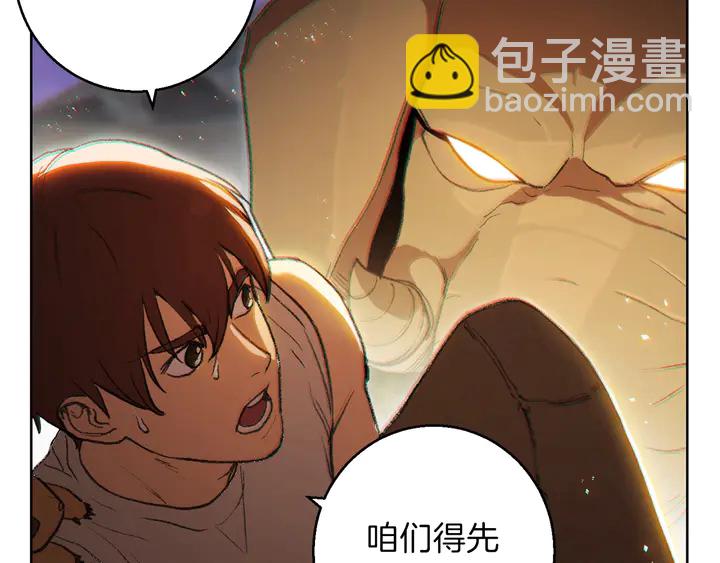 第21话 团土威力最大化(1/3)-第23话