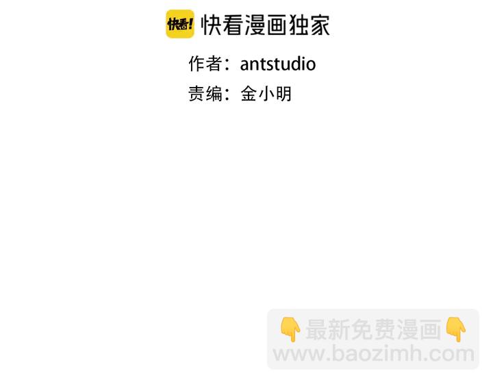 第21话 团土威力最大化(1/3)-第23话