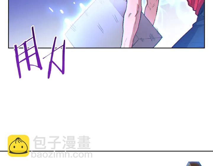 第21话 团土威力最大化(1/3)-第23话