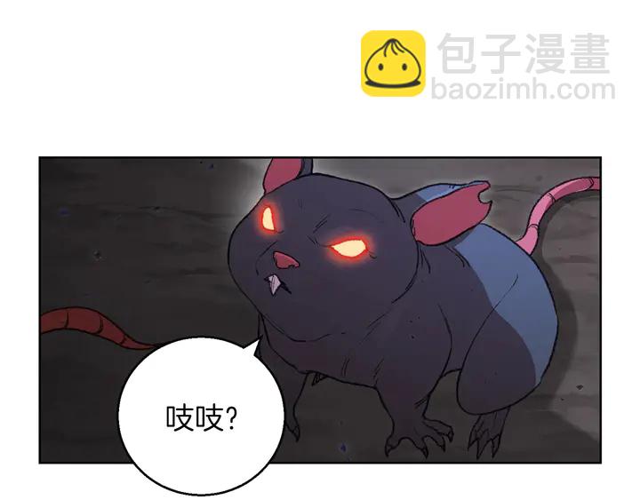 第21话 团土威力最大化(1/3)-第23话