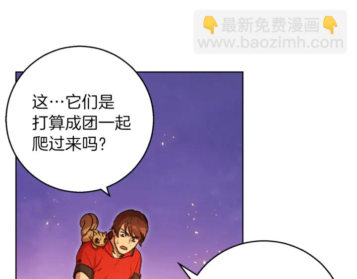 第21话 团土威力最大化(1/3)-第23话